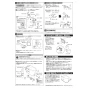 TOTO CS232BM+SH233BA+TCF4724AK ピュアレストQR+アプリコットF2A 取扱説明書 商品図面 施工説明書 ピュアレストQR+アプリコットF2A 施工説明書4